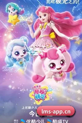 内容升级 - 平台内容规模稳步扩大,重点关注热门作品、新剧上线、明星动态以及娱乐圈热点趋势。